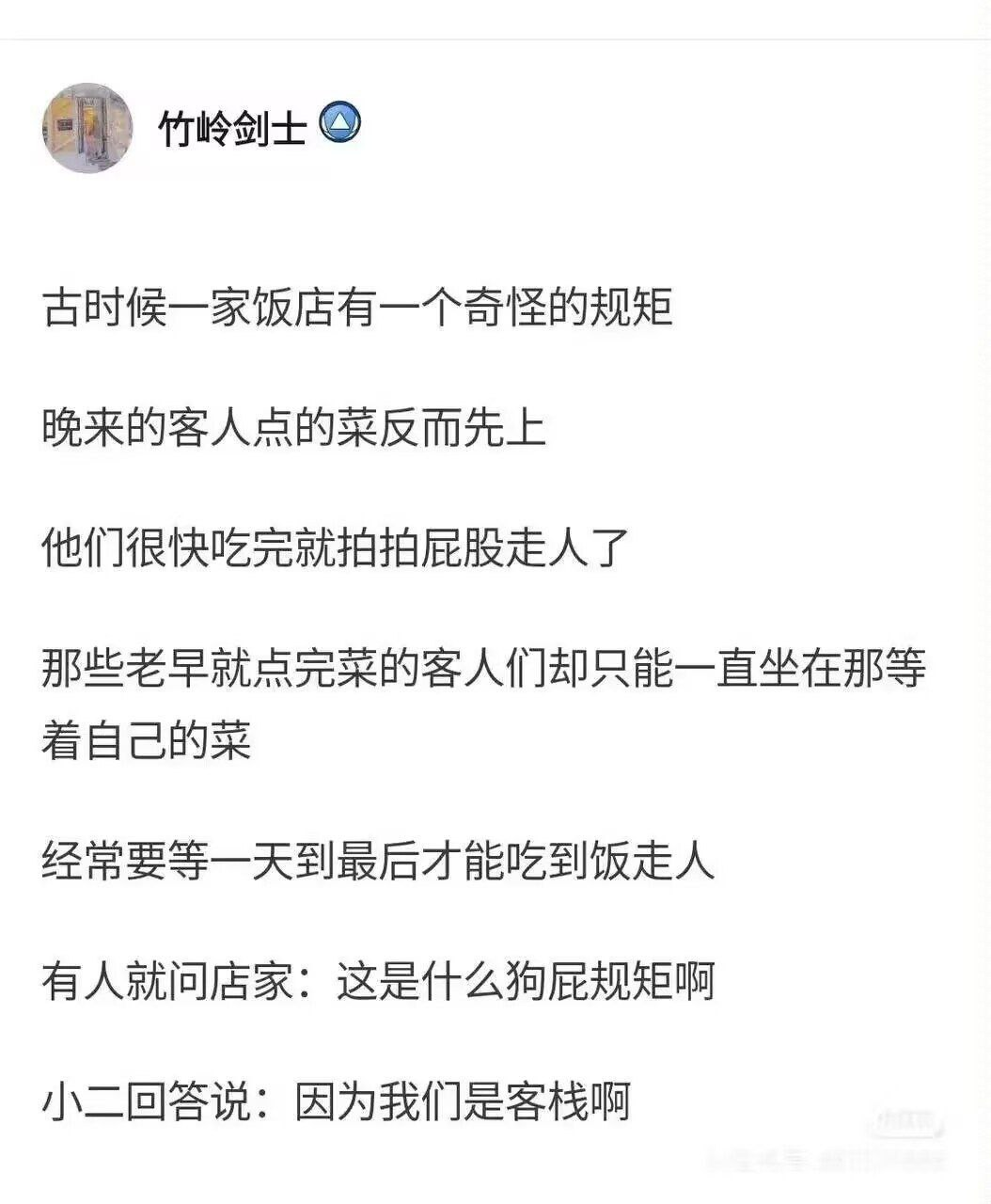 弔图,meme,迷因
