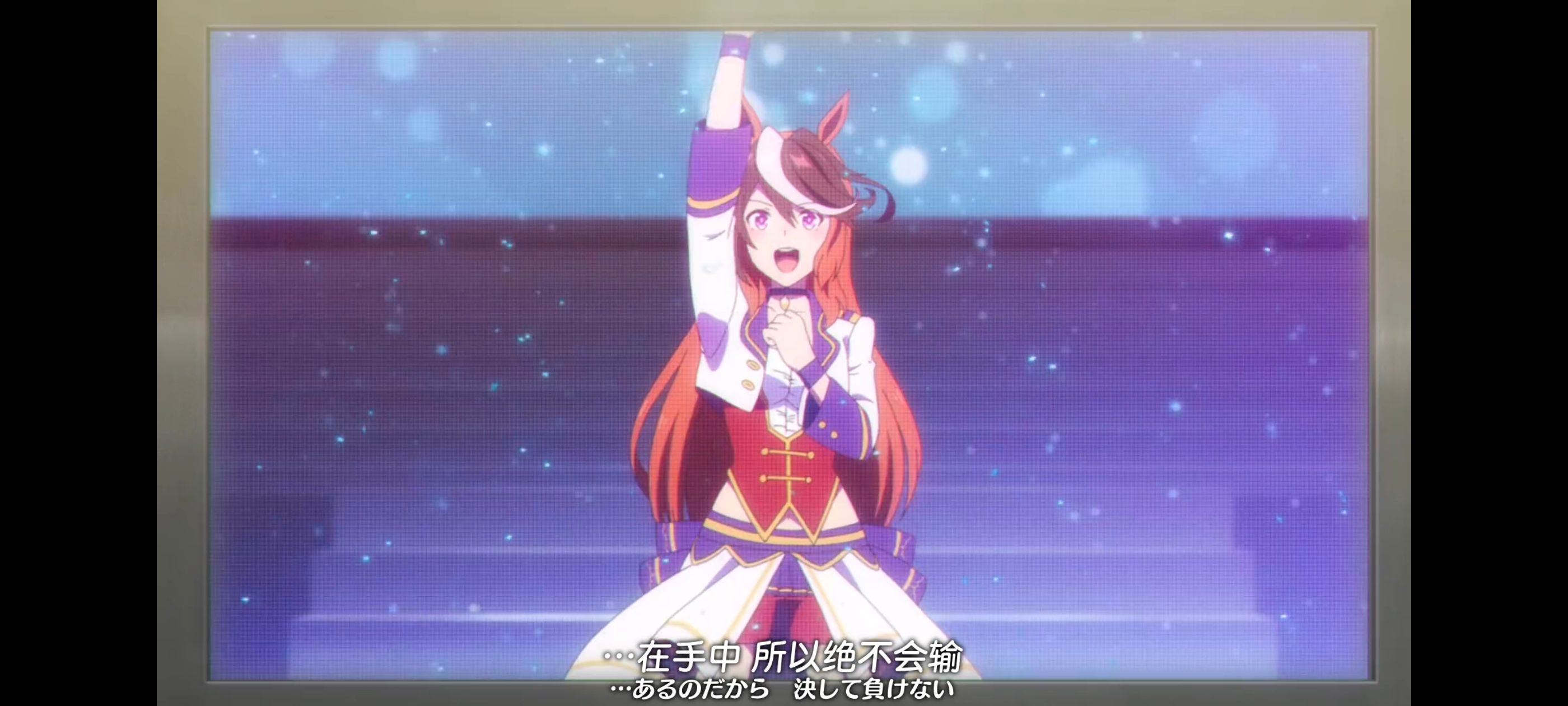 赛马娘,赛马娘PrettyDreby,动画,动漫,番剧,ACG