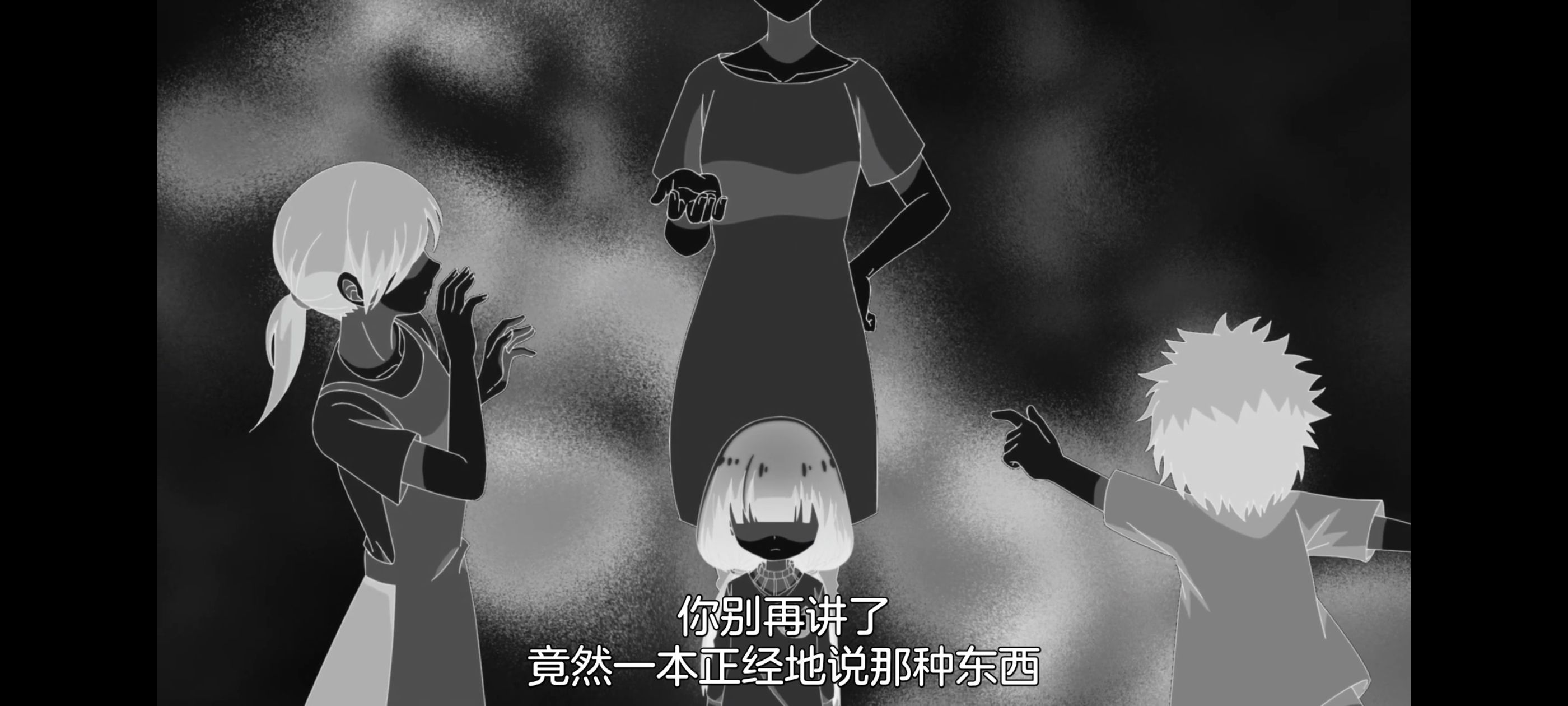 小伽椰并不可怕,神八小妹不可怕,动画,动漫,番剧,ACG