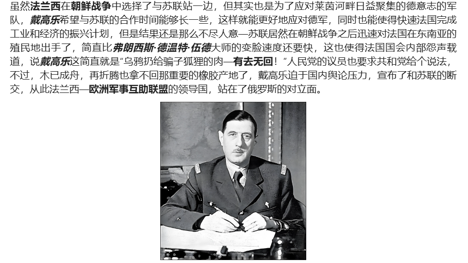 架空世界,苏联,原创,原创小说