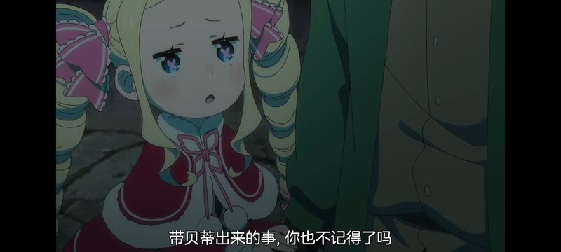从零开始的异世界生活,异世界,动画,动漫,番剧,日漫,二次元,ACG