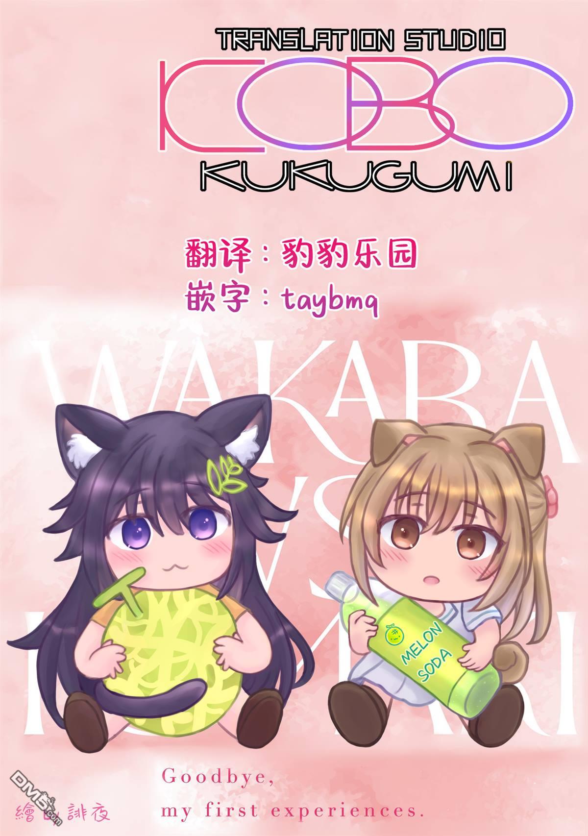 百合,超かぐや姫