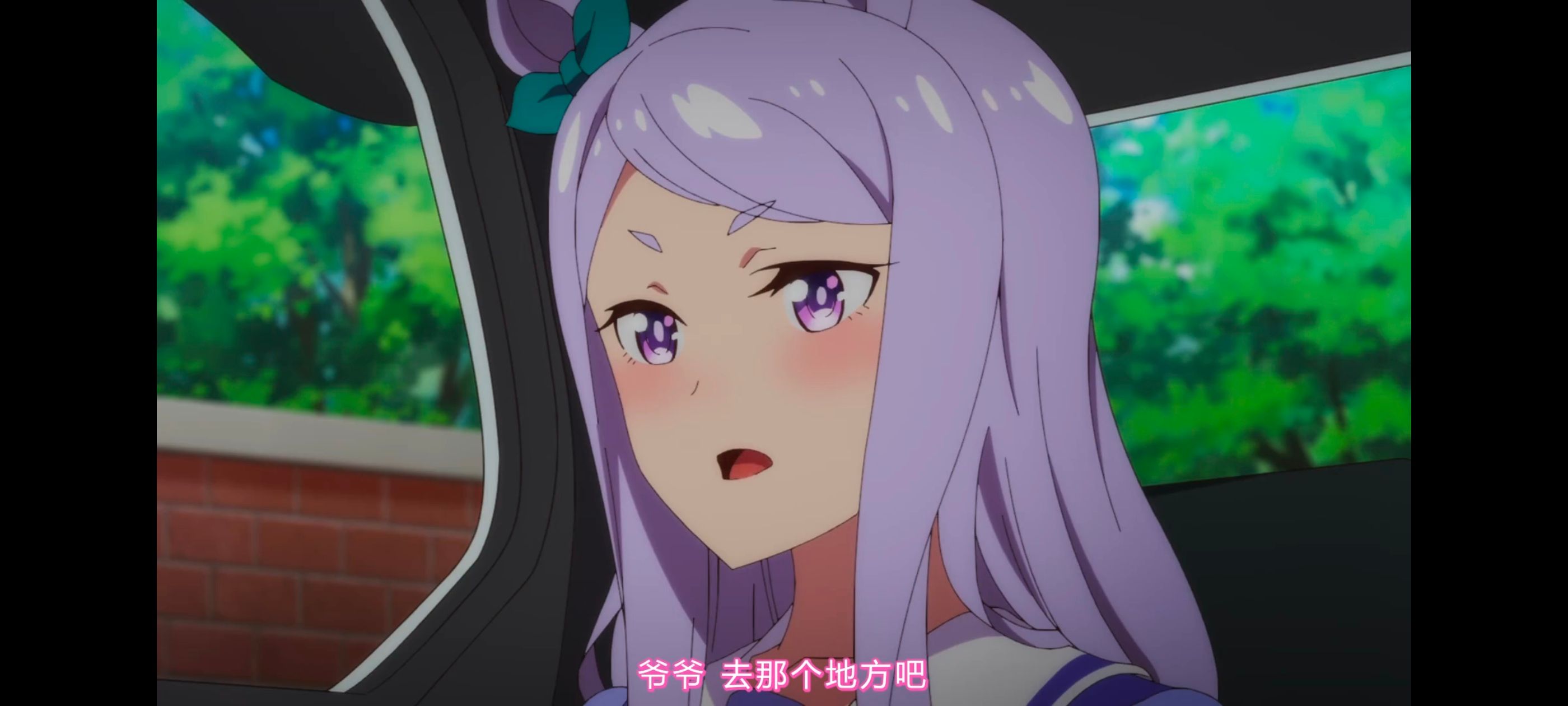 赛马娘,赛马娘PrettyDreby,动画,动漫,番剧,ACG