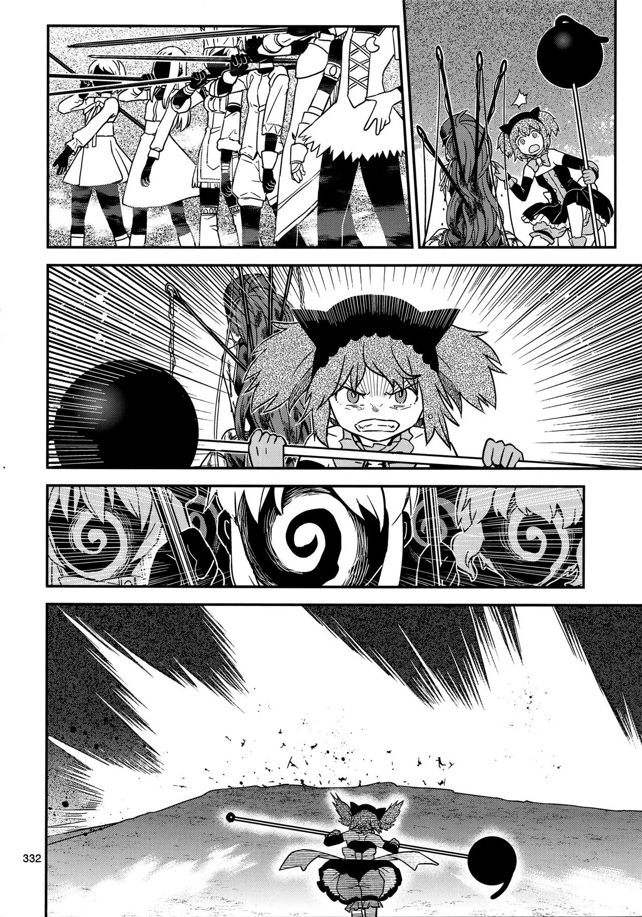 魔法少女小圆,同人,漫画,归途的魔女