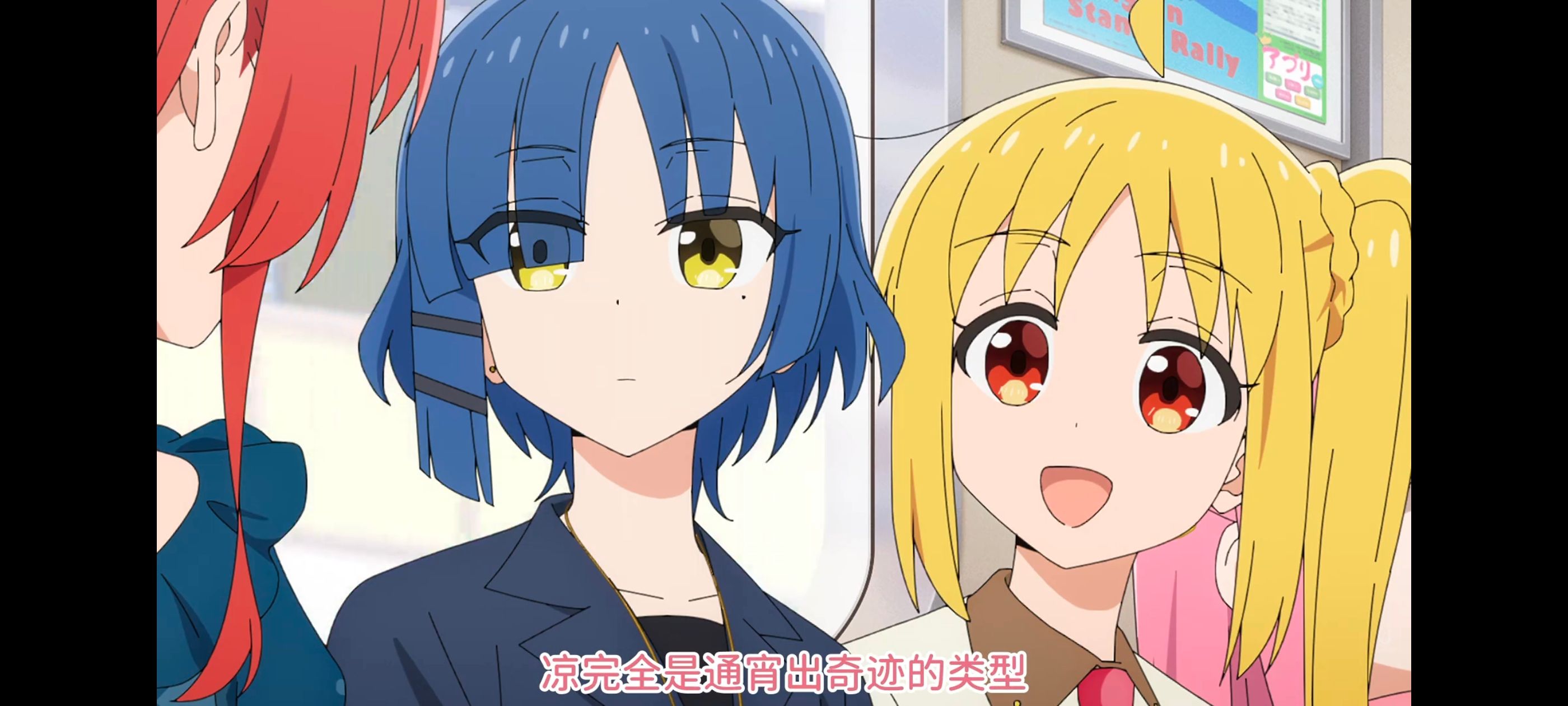 孤独摇滚,动画,动漫,番剧,ACG