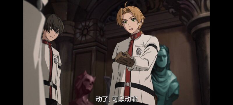 无职转生,无职转生到了异世界就拿出真本事,动画,动漫,番剧,异世界,二次元,日漫,ACG