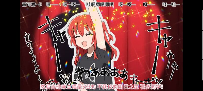 孤独摇滚,动画,动漫,番剧,ACG