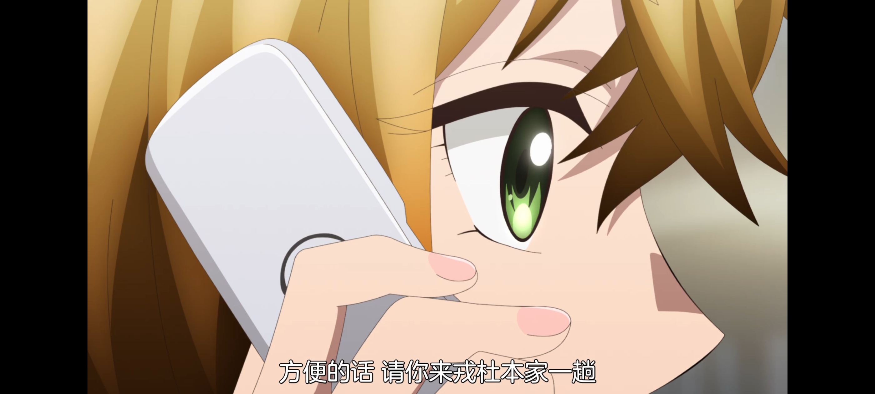 神八小妹并不可怕,小伽椰并不可怕,动画,动漫,番剧,二次元,ACG