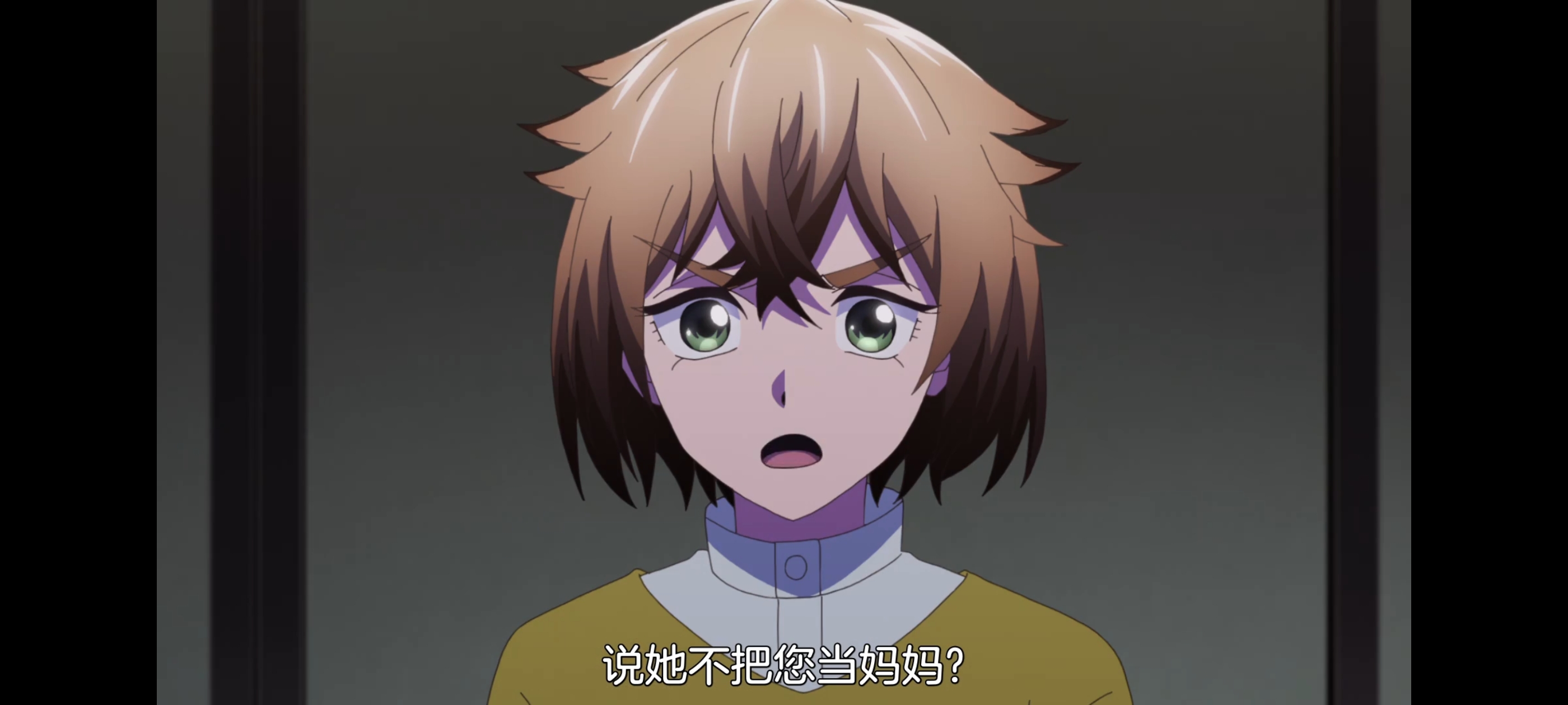 神八小妹并不可怕,小伽椰并不可怕,动画,动漫,番剧,二次元,ACG