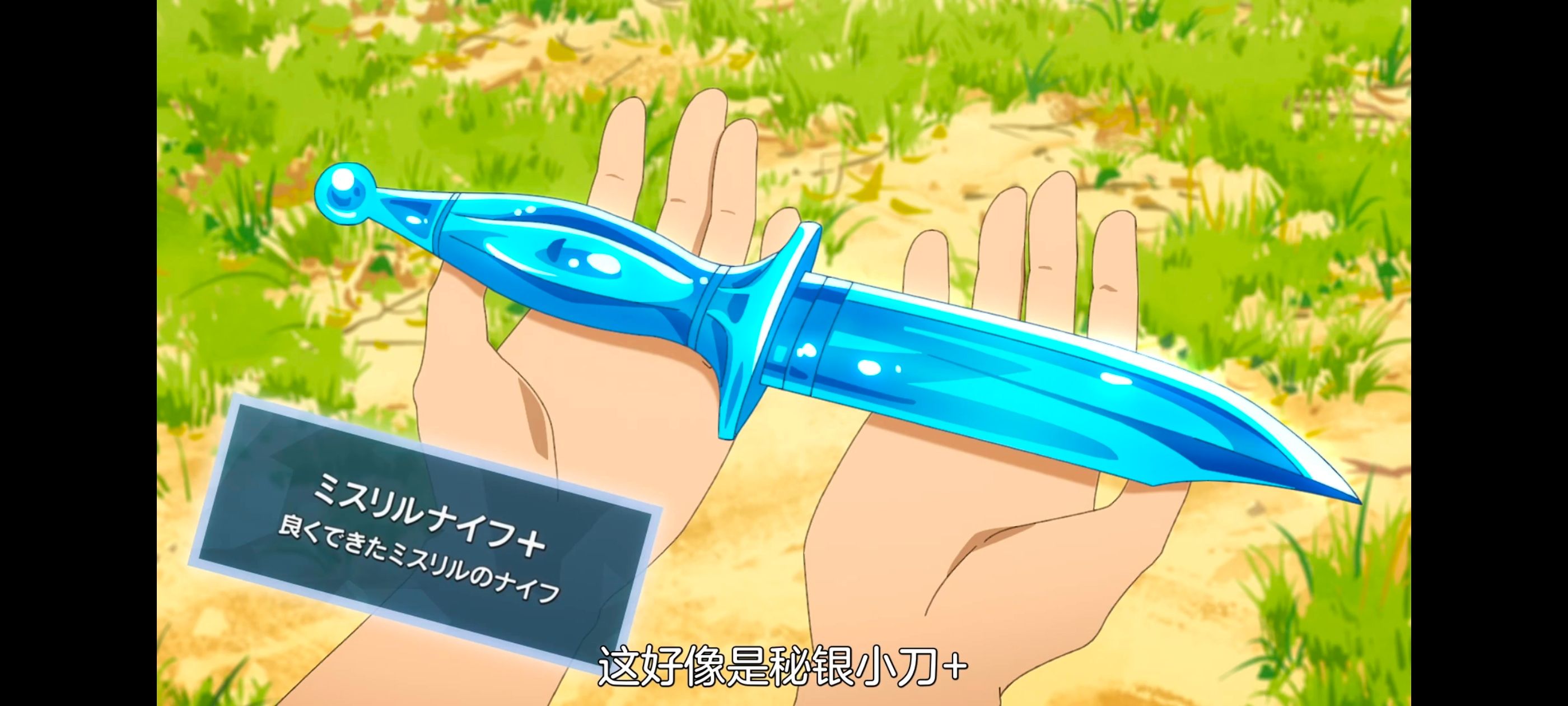 网购技能开启异世界美食之旅,拥有超常技能的异世界流浪美食家,动画,动漫,番剧,ACG