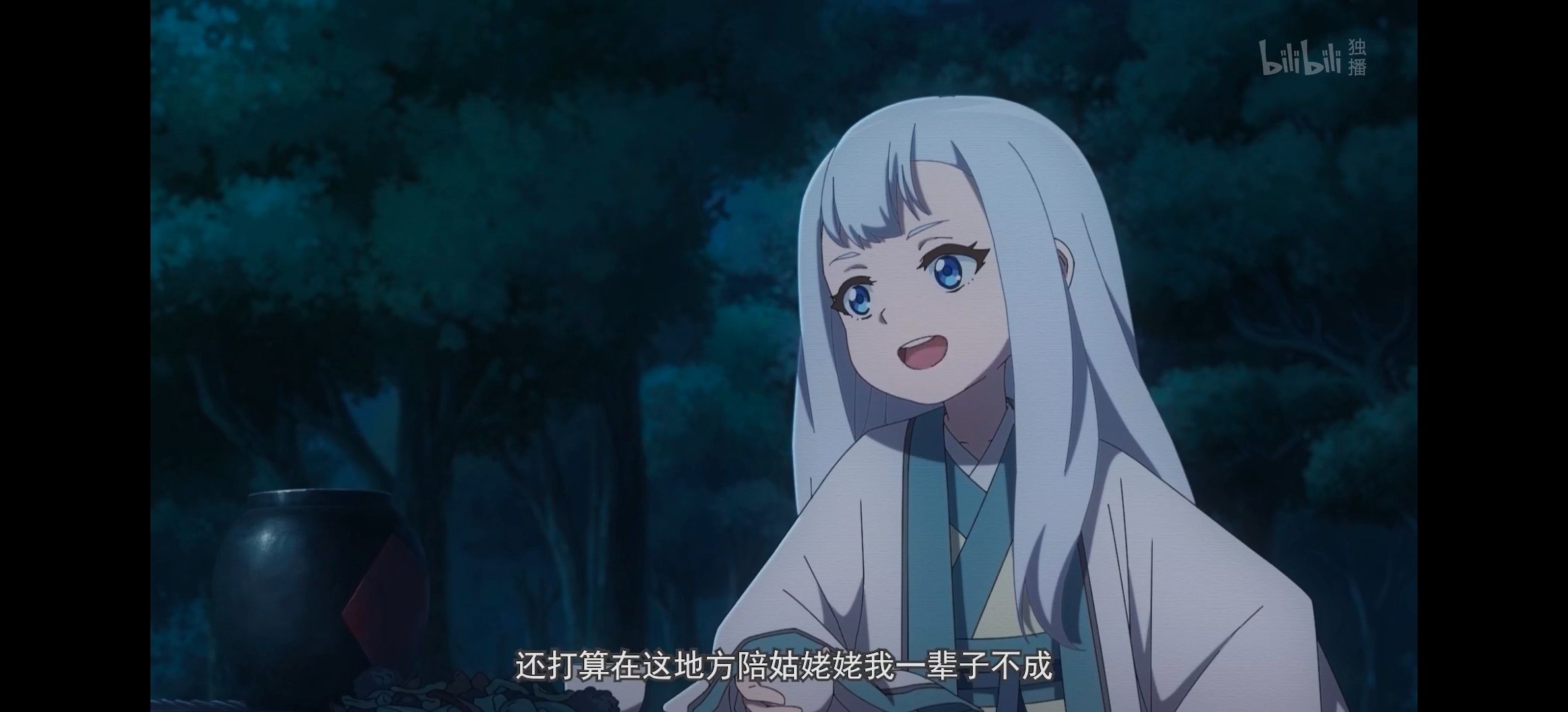 风灵玉秀,动漫,番剧,动画,国漫,武侠
