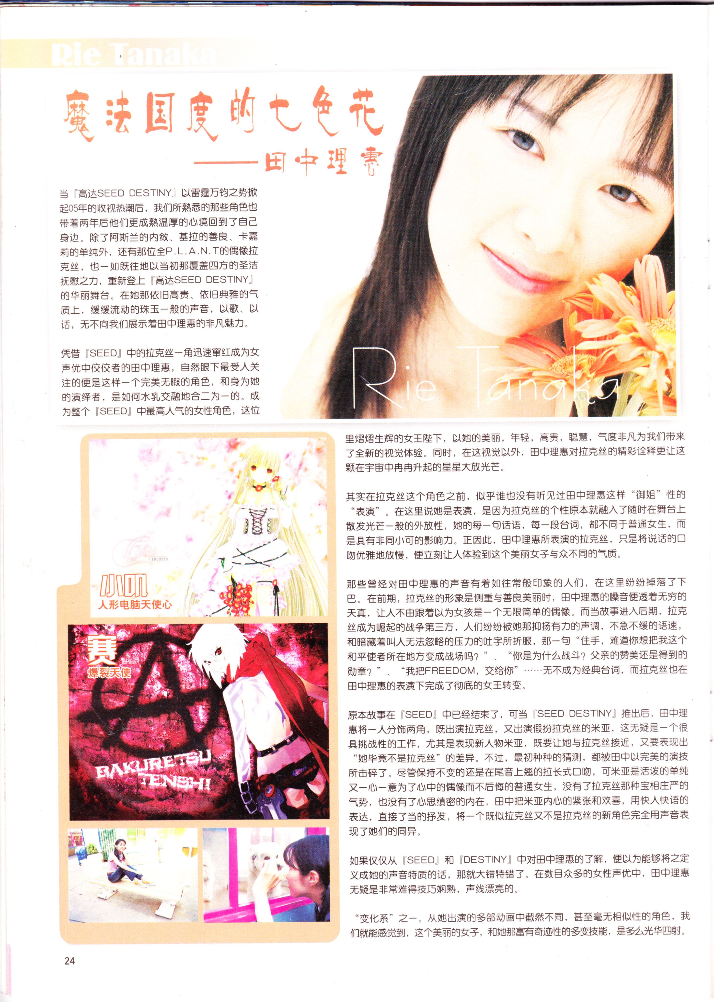 经典老番,怀旧经典,动感新势力,我的女神,AIR,key社,魔法老师