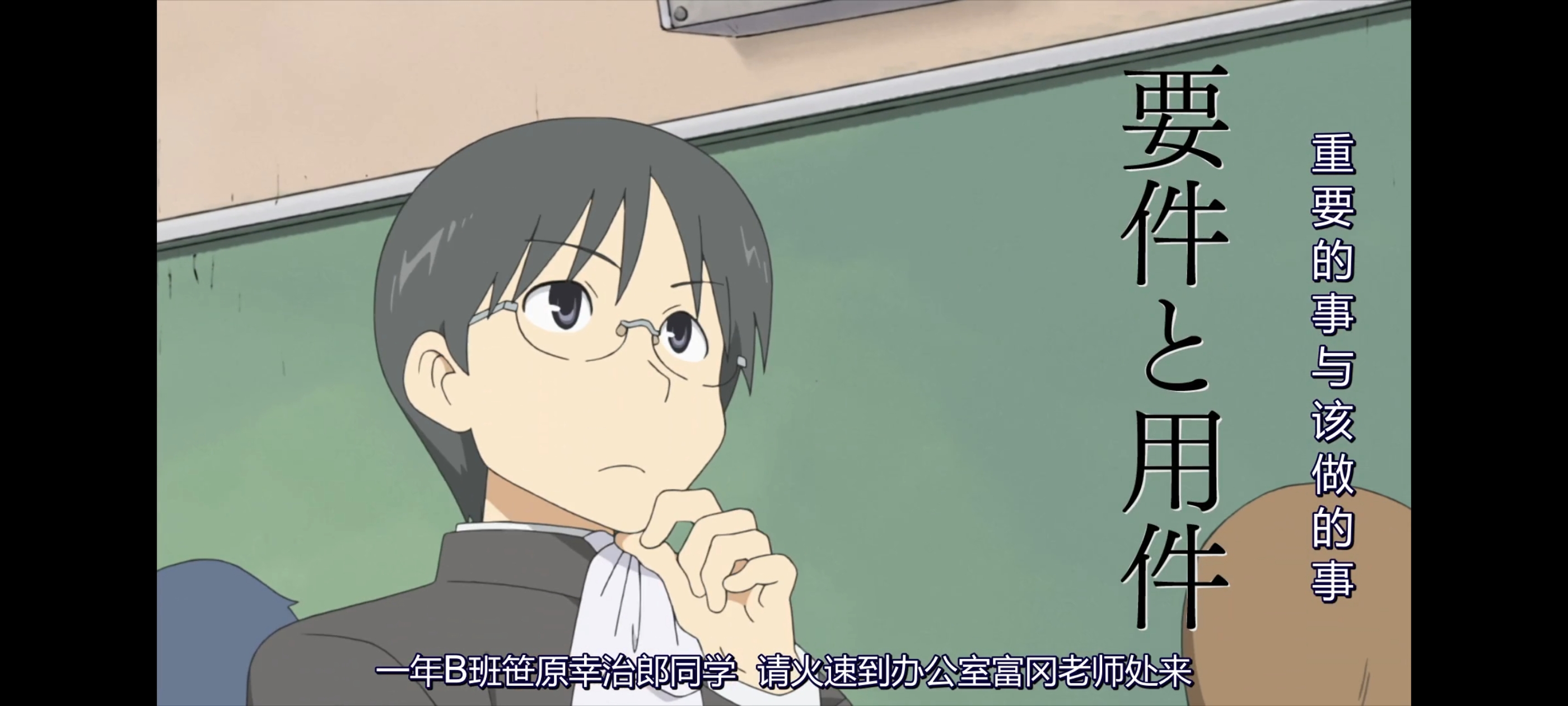 日常,动画,动漫,番剧,二次元,ACG