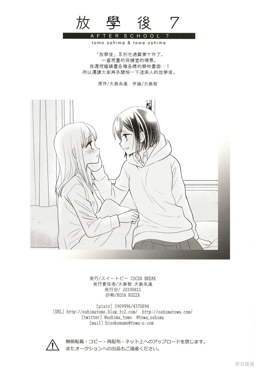 百合