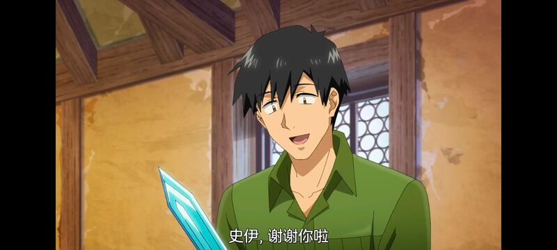 网购技能开启异世界美食之旅,拥有超常技能的异世界流浪美食家,动漫,动画,番剧,ACG