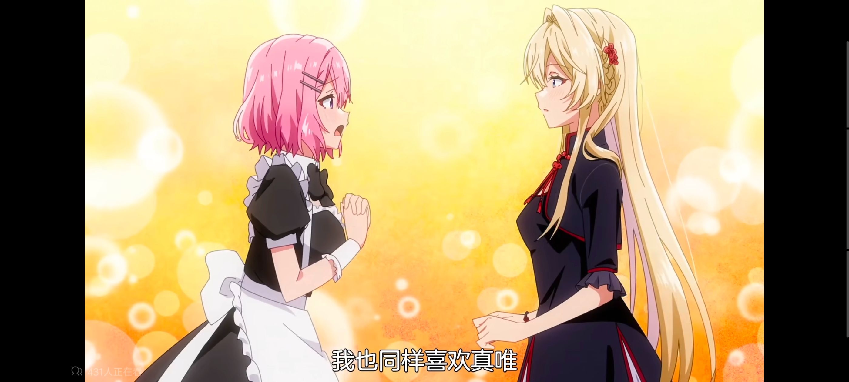 我怎么可能成为你的恋人不行不行,百合,百合动漫,动画,动漫,番剧,ACG