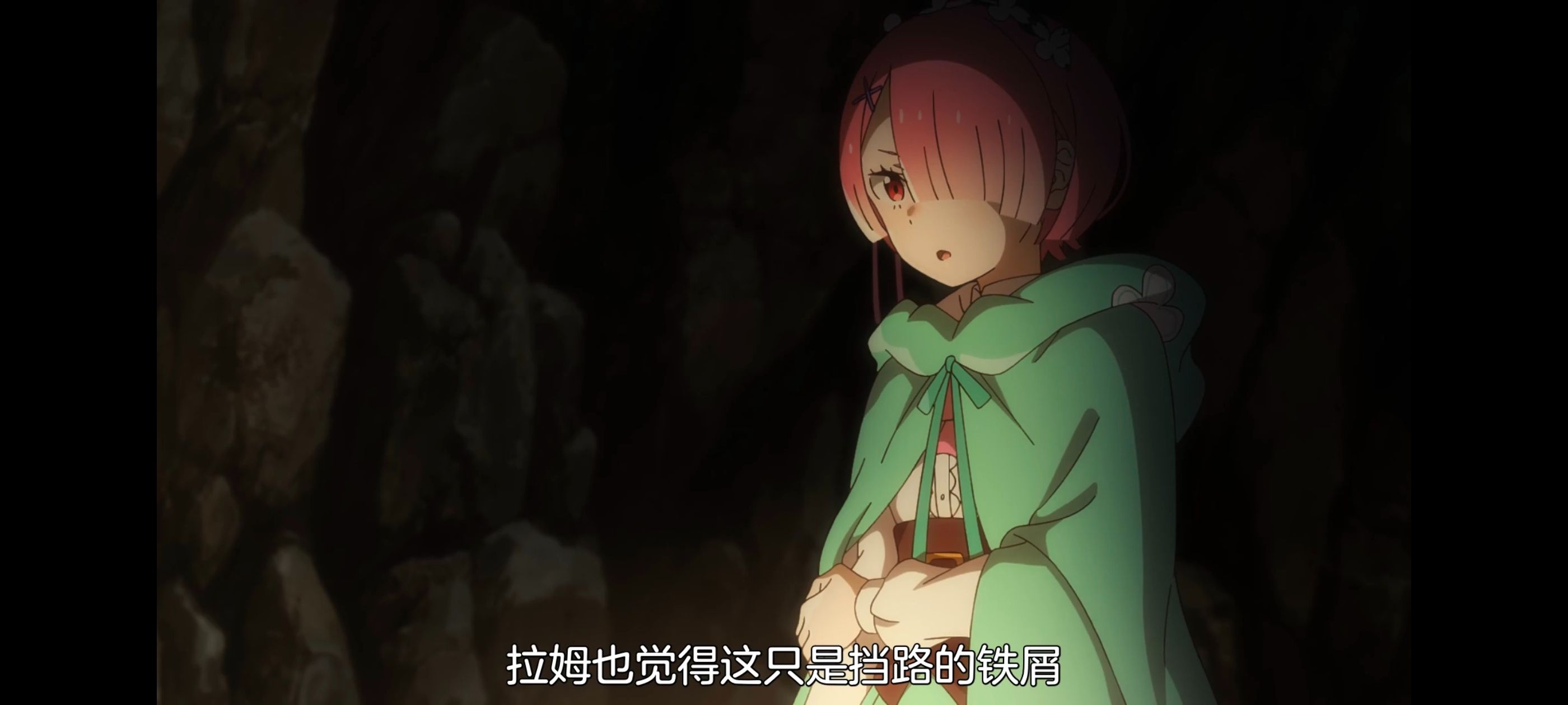 从零开始的异世界生活,异世界,动画,动漫,番剧,二次元