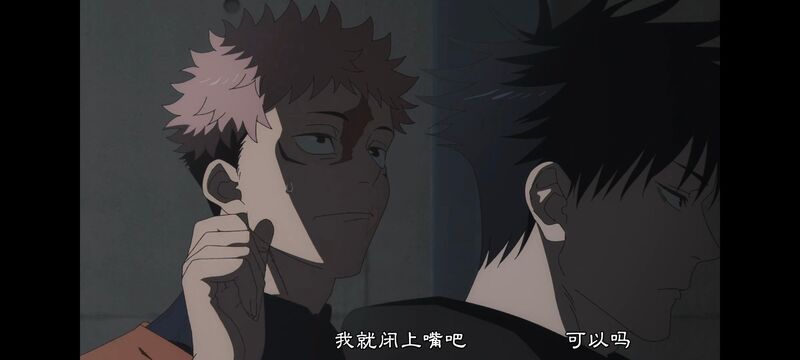 咒术回战,咒术回战死灭回游,动画,动漫,番剧,ACG