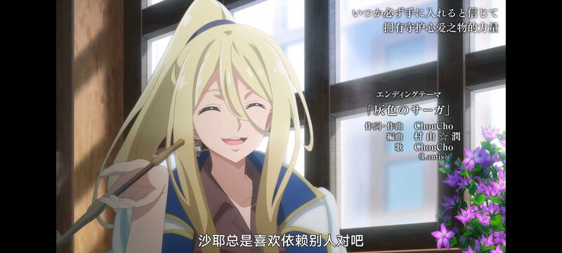 魔女之旅,动画,动漫,番剧,ACG