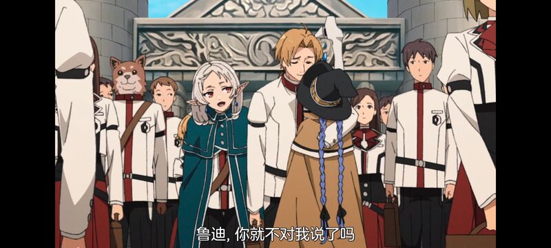 无职转生,无职转生到了异世界就拿出真本事,动画,动漫,番剧,异世界,二次元,日漫,ACG