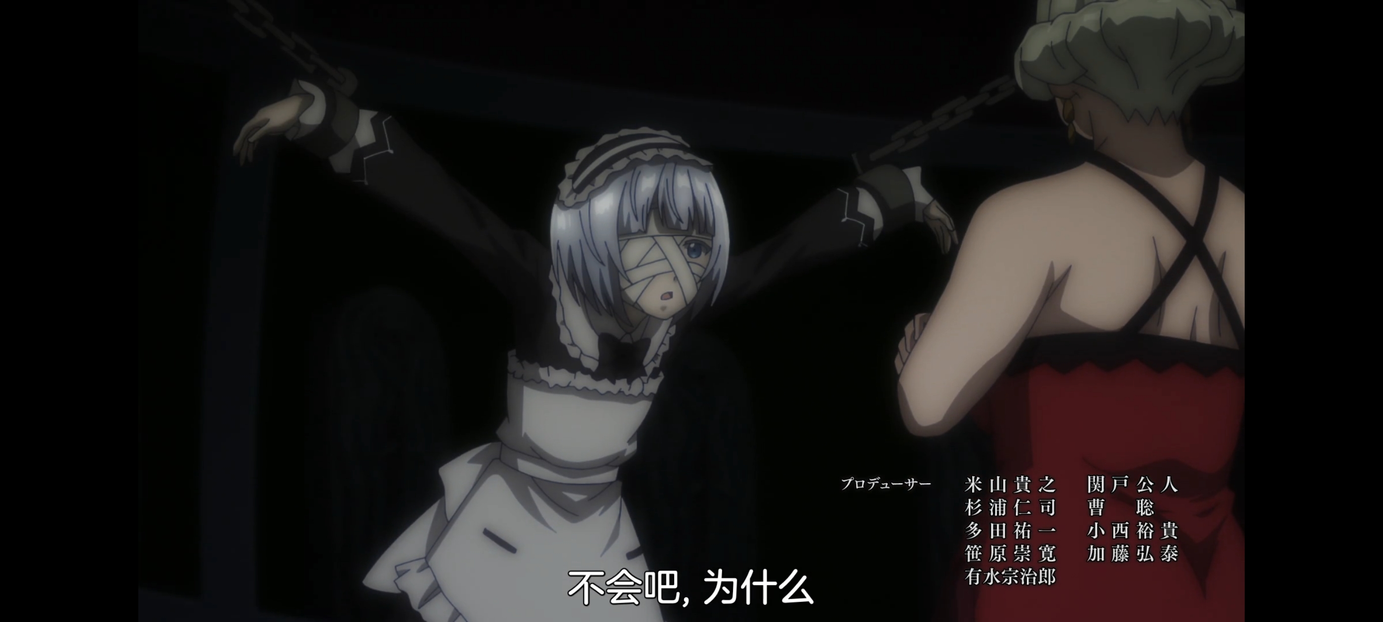 凭你也想讨伐魔王,动画,动漫,番剧,百合,二次元,ACG