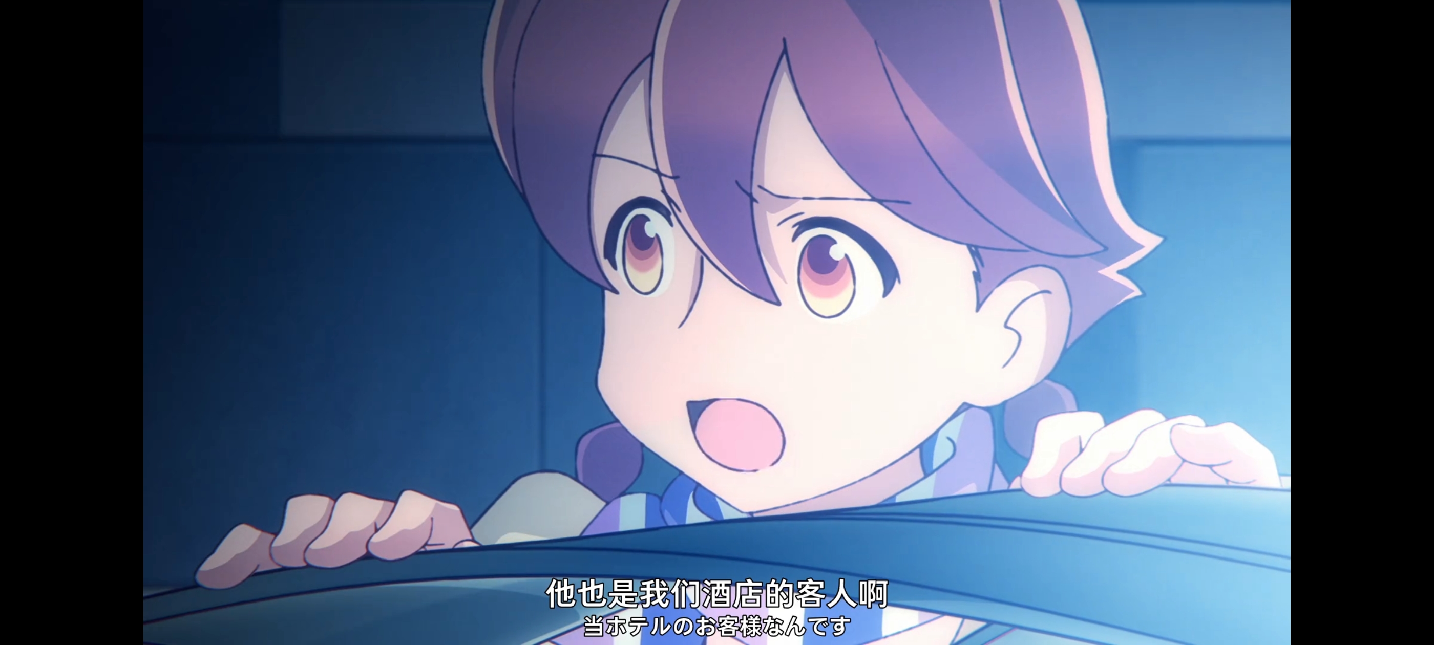 末日后酒店,动画,动漫,番剧,ACG,二次元