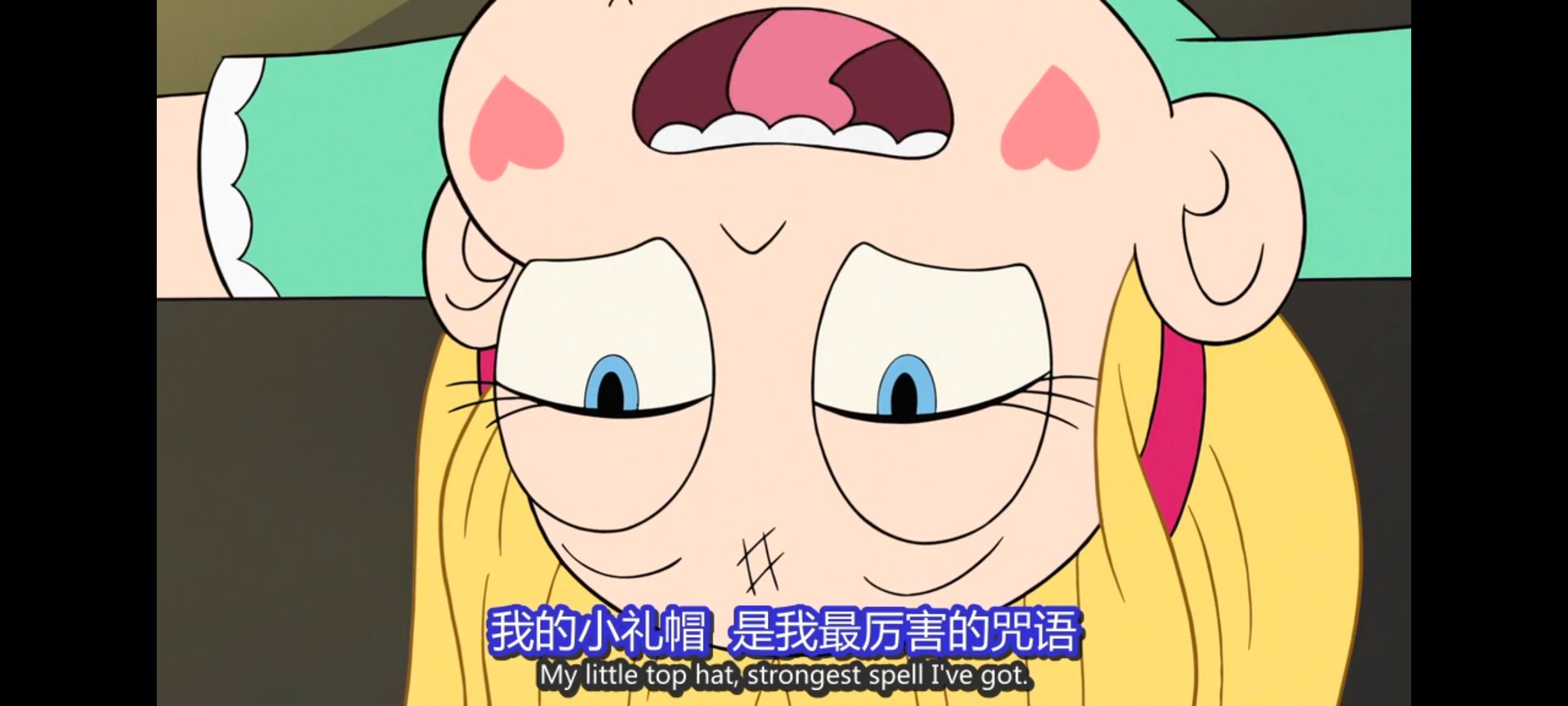 星蝶公主,公主闯天关,奇幻,迪士尼,动漫,动画,欧美动画,欧美动漫,番剧,ACG