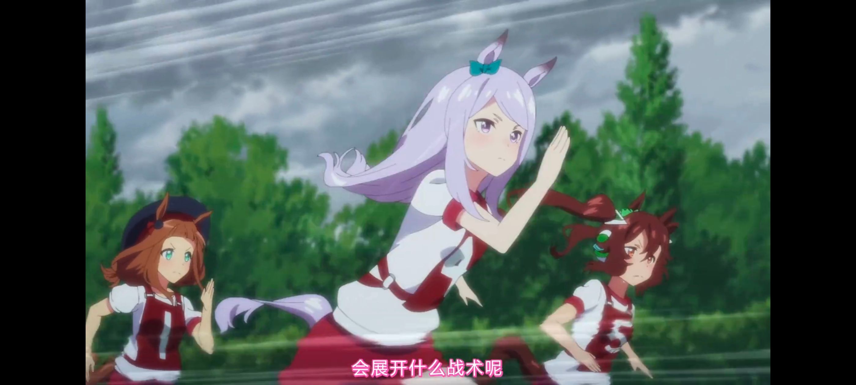 赛马娘,赛马娘PrettyDreby,赛马娘第二季,动画,动漫,番剧,ACG