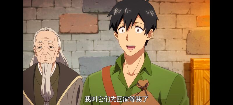 网购技能开启异世界美食之旅,拥有超常技能的异世界流浪美食家,动画,动漫,番剧,ACG