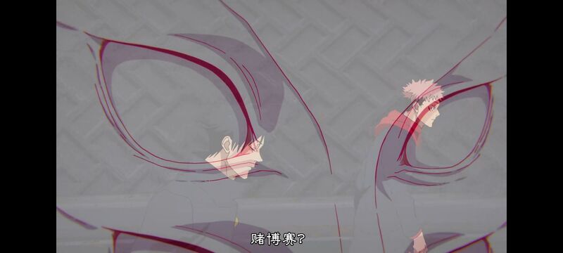 咒术回战,咒术回战死灭回游,动画,动漫,番剧,ACG