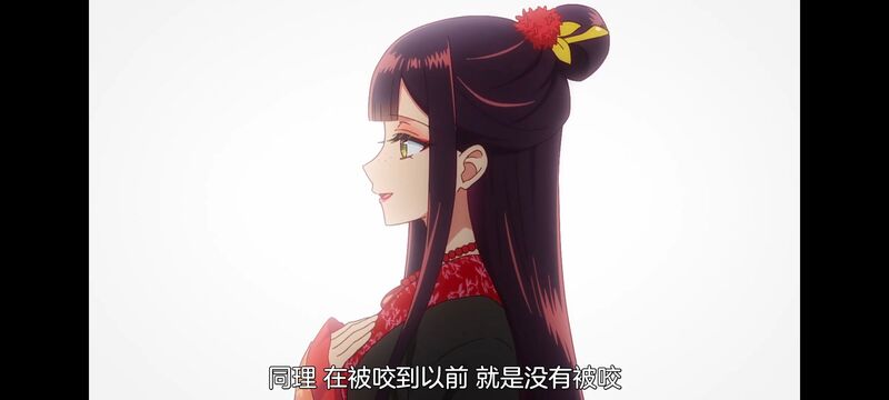 虽然我是不完美恶女雏宫蝶鼠替换传,动画,动漫,番剧,二次元,日漫,ACG,恶女不才请多关照雏宫蝶鼠替换传