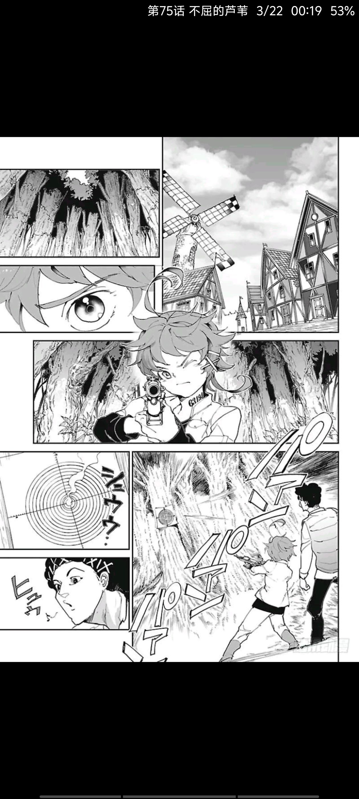 约定的梦幻岛,漫画,动漫,ACG