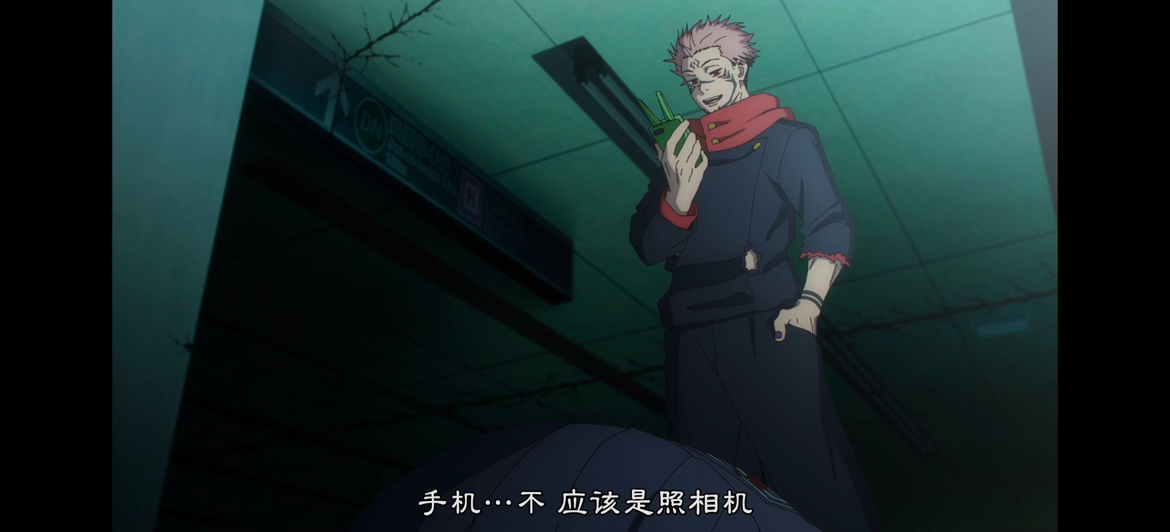 咒术回战,咒术回战第二季,动漫,动漫专区,番剧,动画