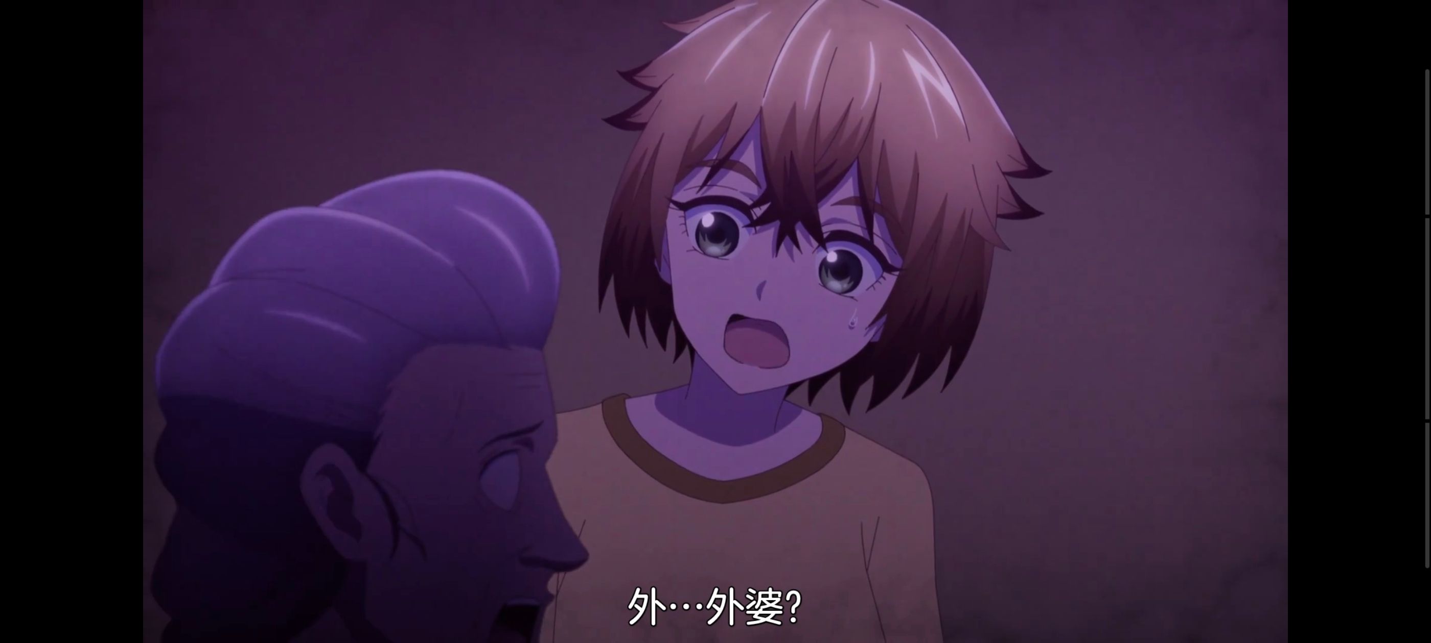 神八小妹并不可怕,小伽椰并不可怕,动画,动漫,番剧,ACG