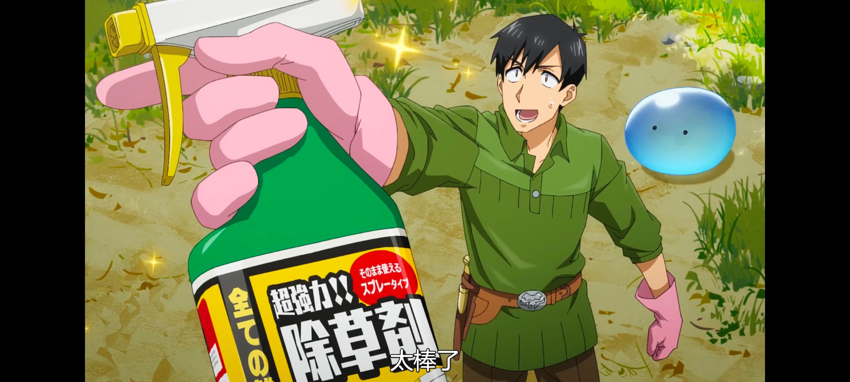 网购技能开启异世界美食之旅,拥有超常技能的异世界流浪美食家,动画,动漫,番剧,ACG