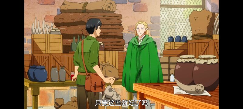 网购技能开启异世界美食之旅,拥有超常技能的异世界流浪美食家,动漫,动画,番剧,ACG