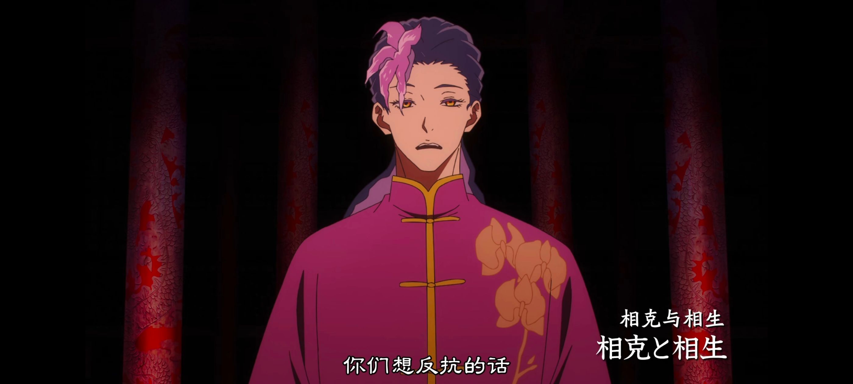 地狱乐,动画,动漫,番剧,二次元,ACG