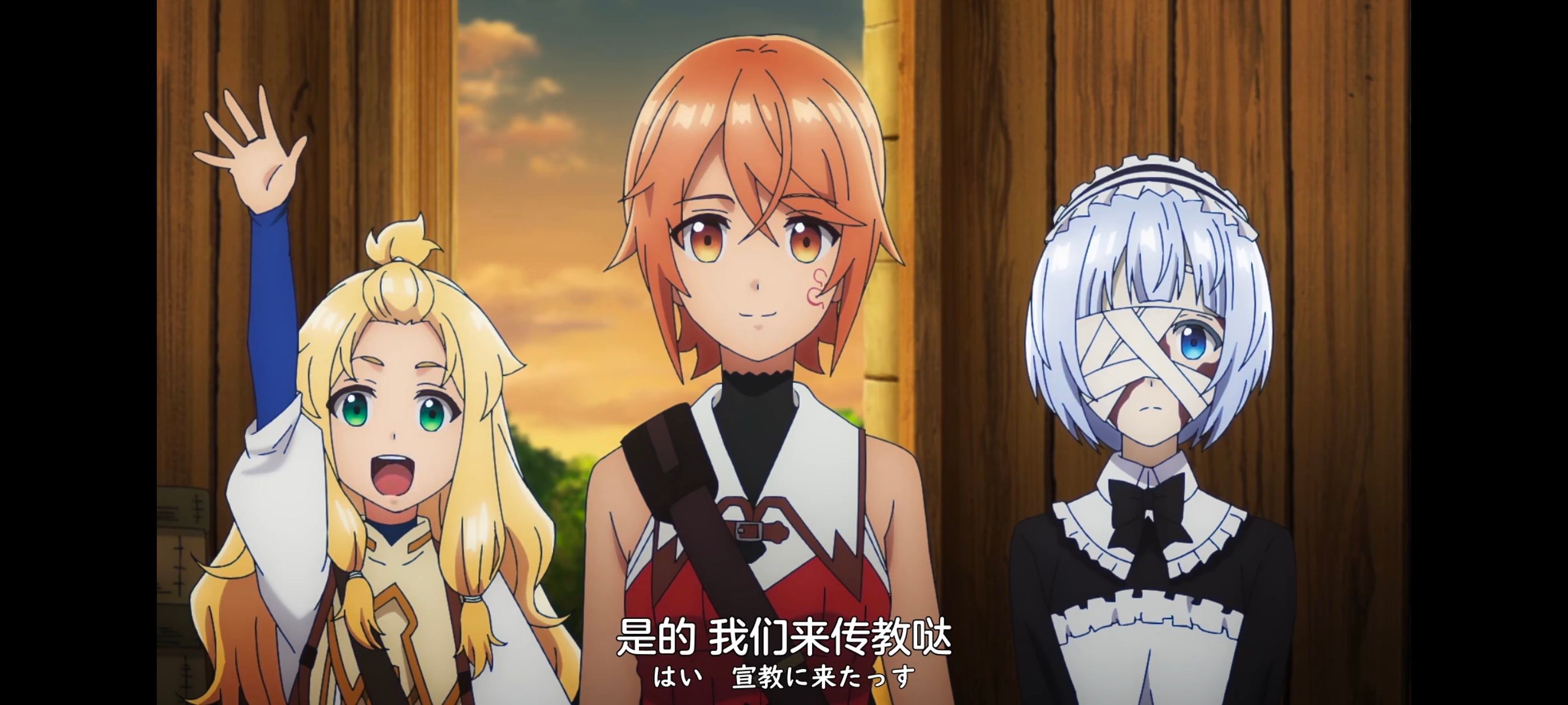 凭你也想讨伐魔王,你这种家伙别想打败魔王,动画,动漫,番剧,ACG