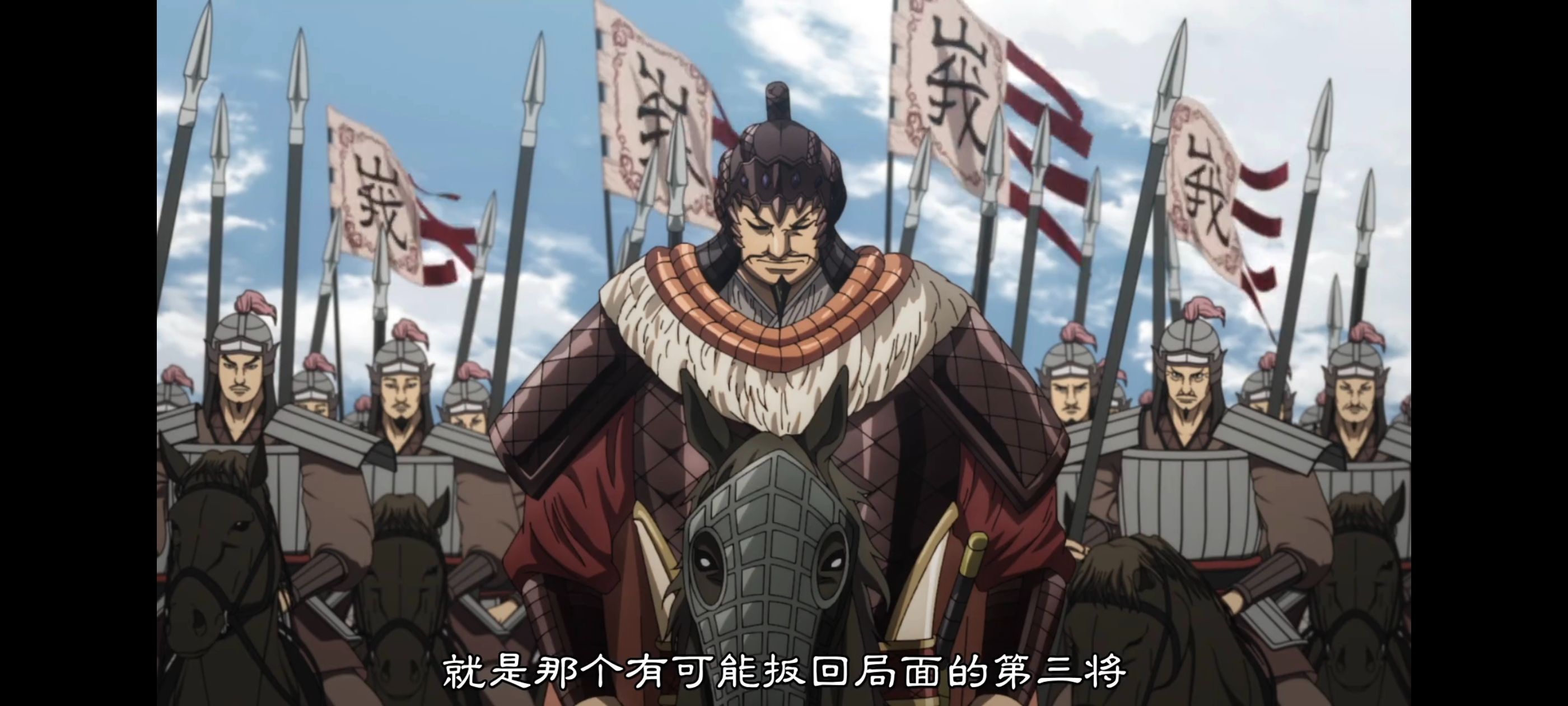 王者天下,动画,动漫,番剧,ACG