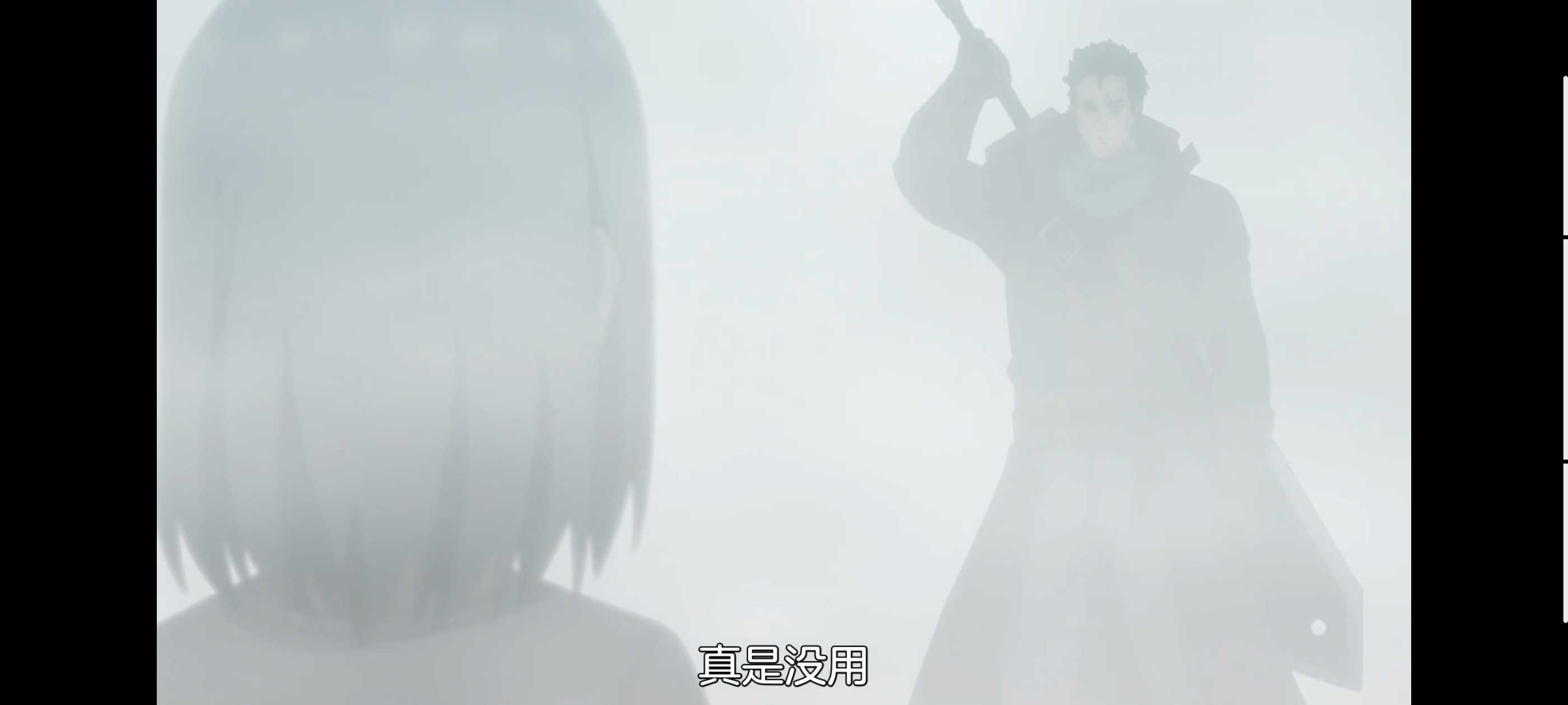 凭你也想讨伐魔王,动画,动漫,番剧,ACG,二次元,吐槽