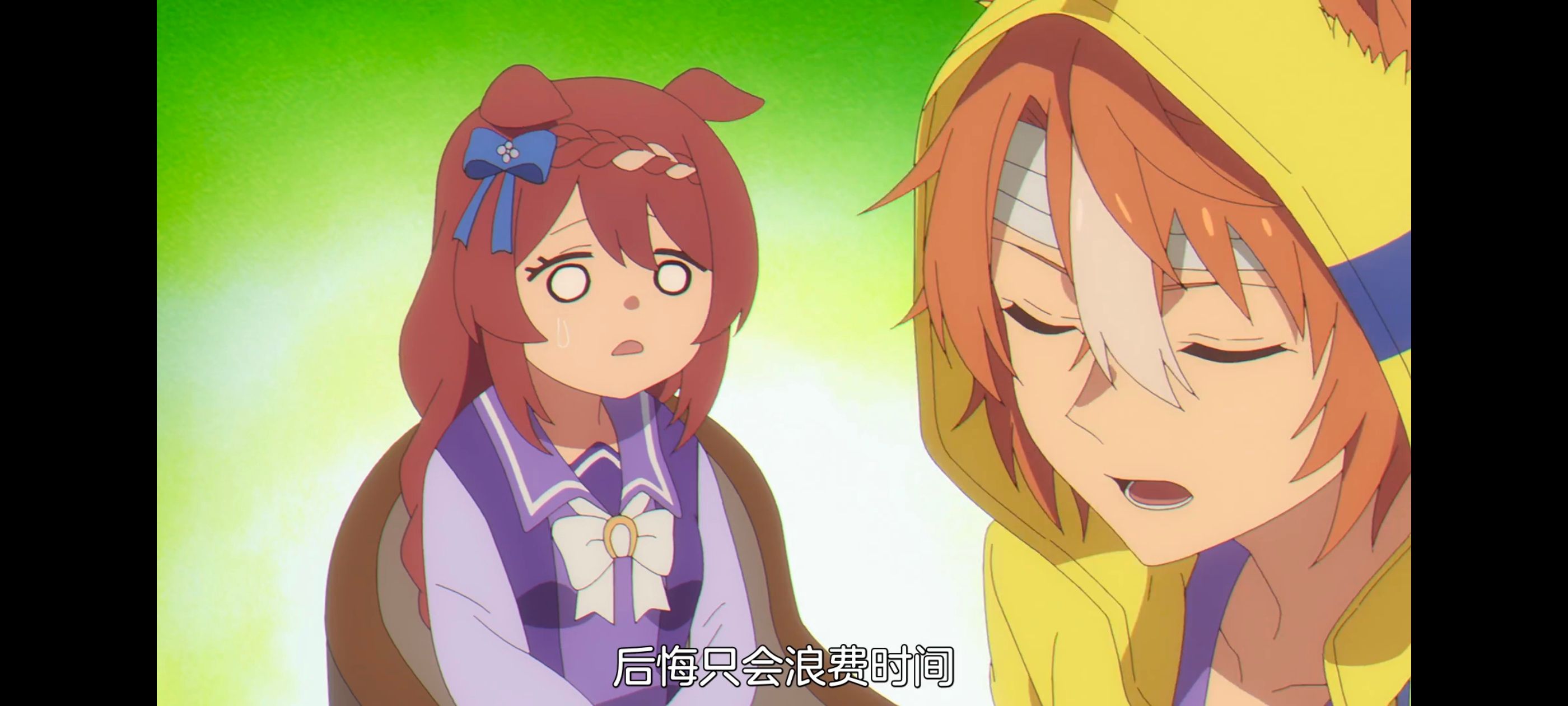 赛马娘,赛马娘PrettyDreby,芦毛灰姑娘,赛马娘芦毛灰姑娘,动画,动漫,番剧,ACG