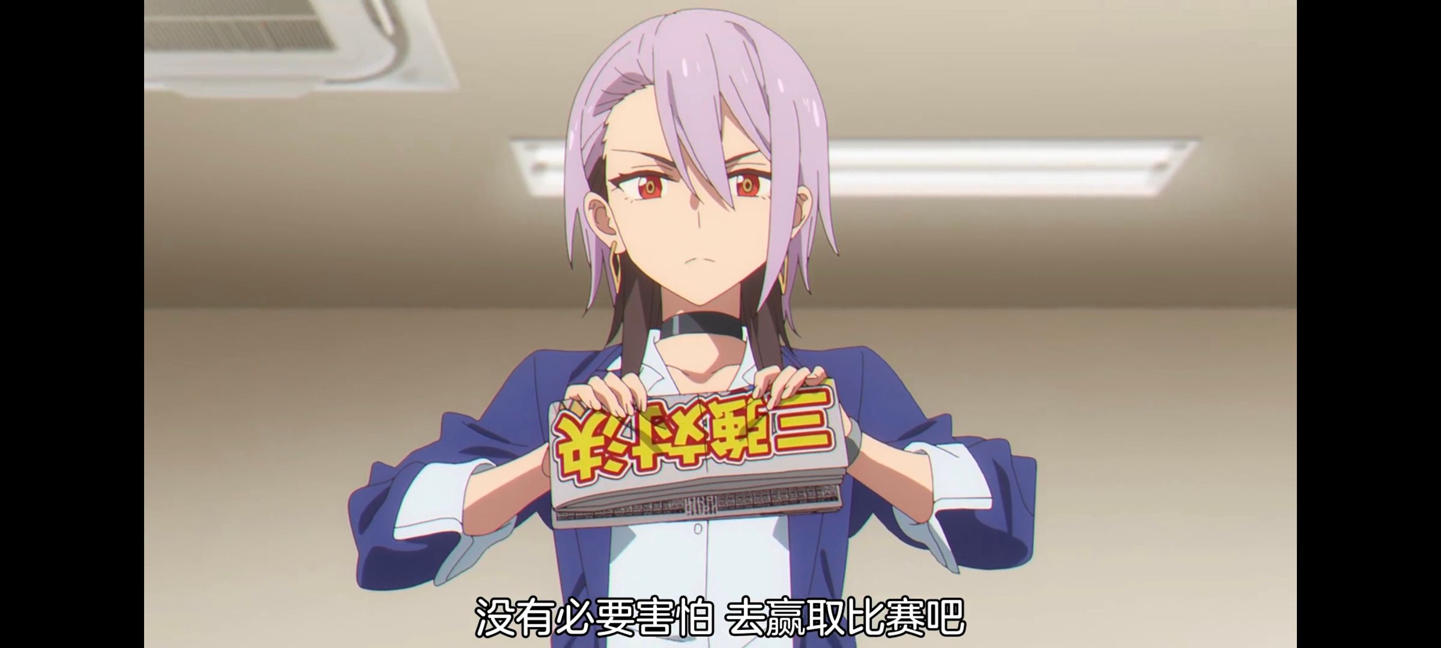 赛马娘,赛马娘PrettyDreby,赛马娘芦毛灰姑娘,芦毛灰姑娘,动画,动漫,番剧,ACG