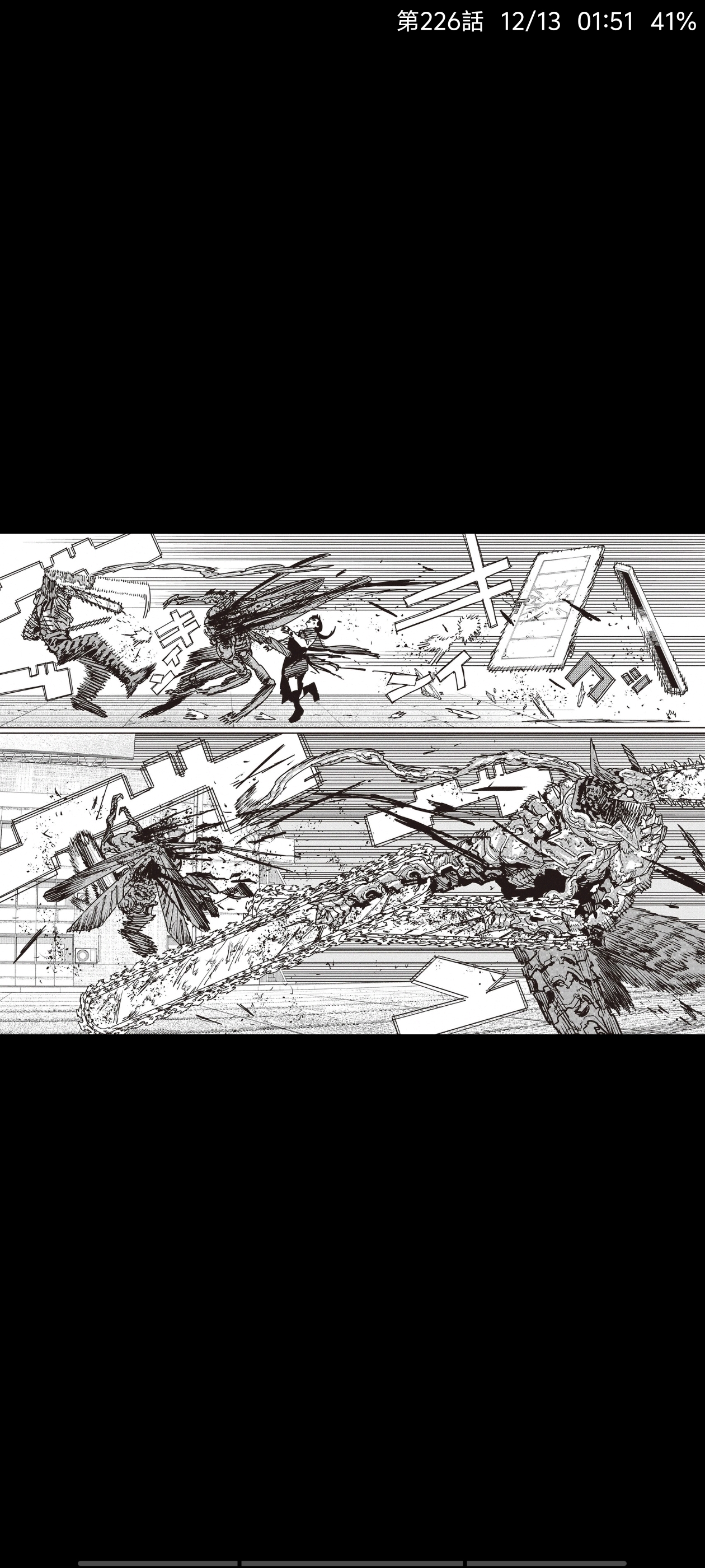 电锯人,链锯人,动漫,漫画,二次元,ACG