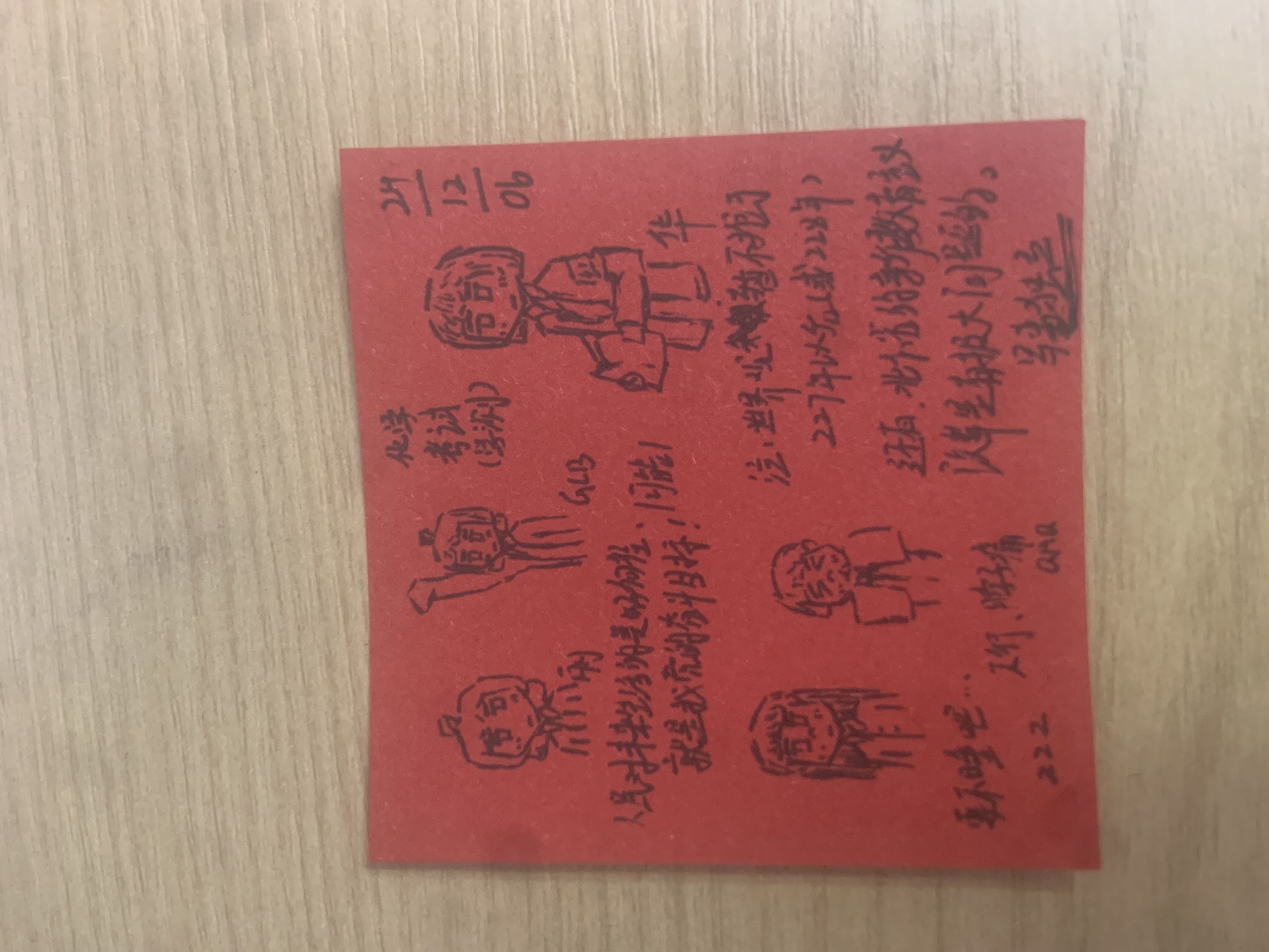 日常,摸鱼,绘画