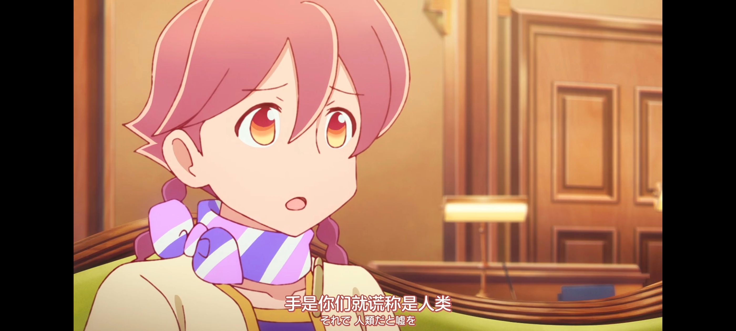 末日后酒店,动画,动漫,番剧,二次元,ACG