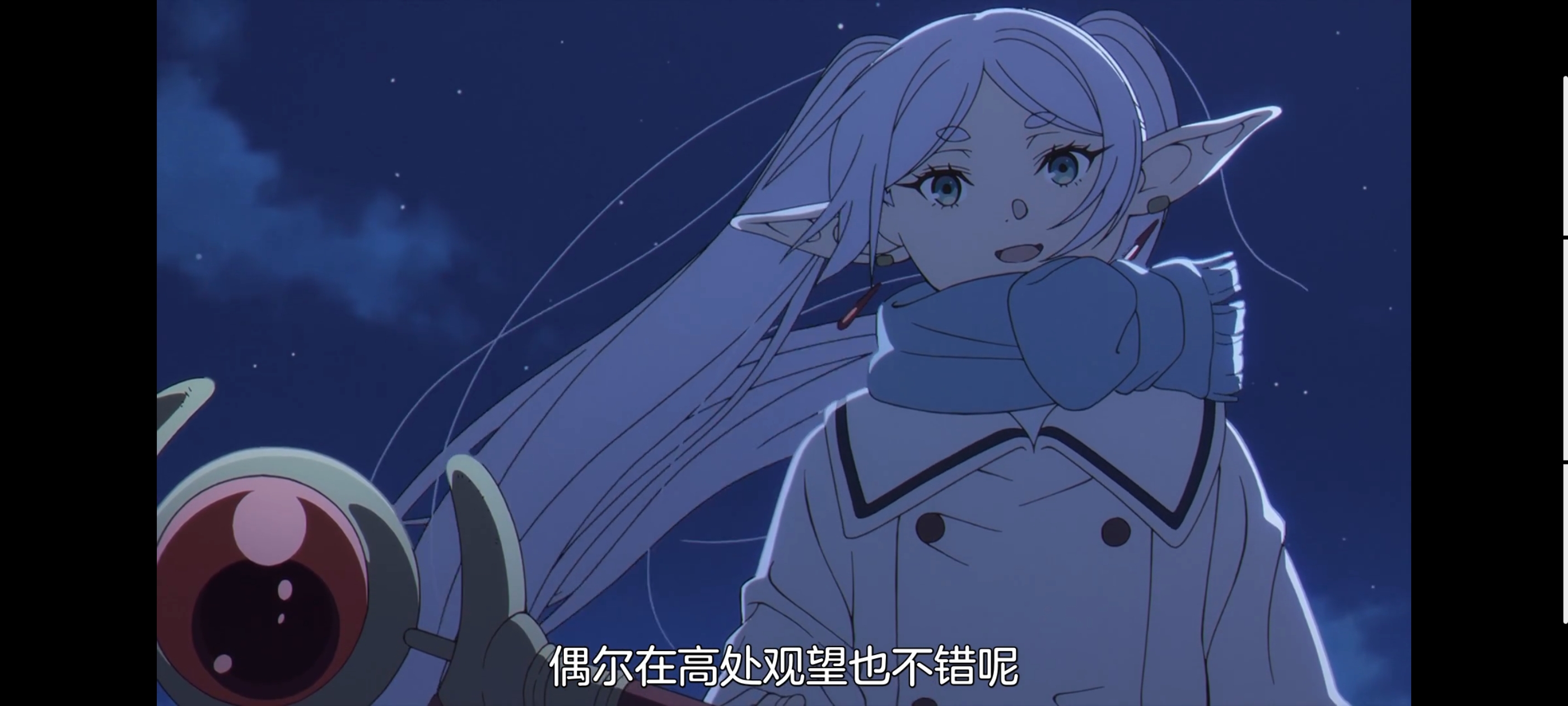 葬送的芙莉莲,动画,动漫,番剧,ACG,二次元