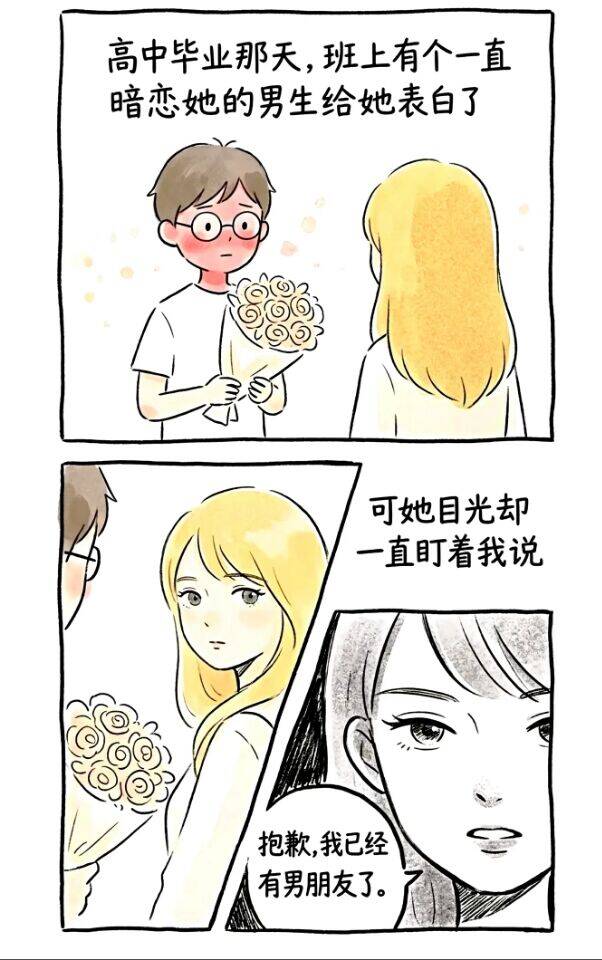 韧带,撕裂,左脚,扭伤,女同学,小时候,白日梦