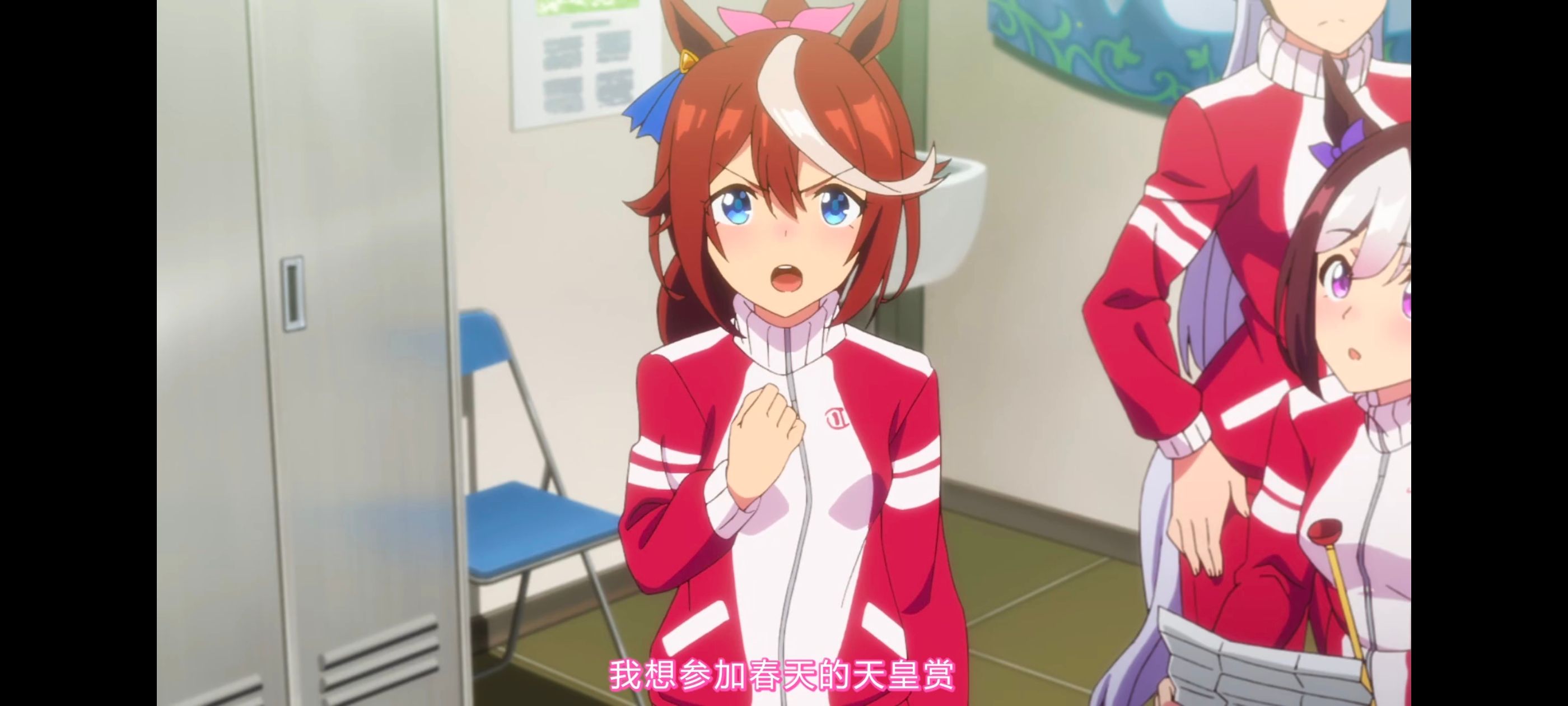 赛马娘,赛马娘PrettyDreby,赛马娘第二季,动画,动漫,番剧,ACG