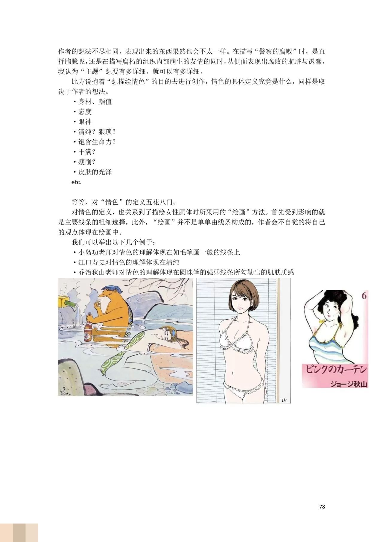 /static/0615c5e246999c0119cf3effb6f2aa3759752137bfd4cc665b64441a30a7535f.jpg