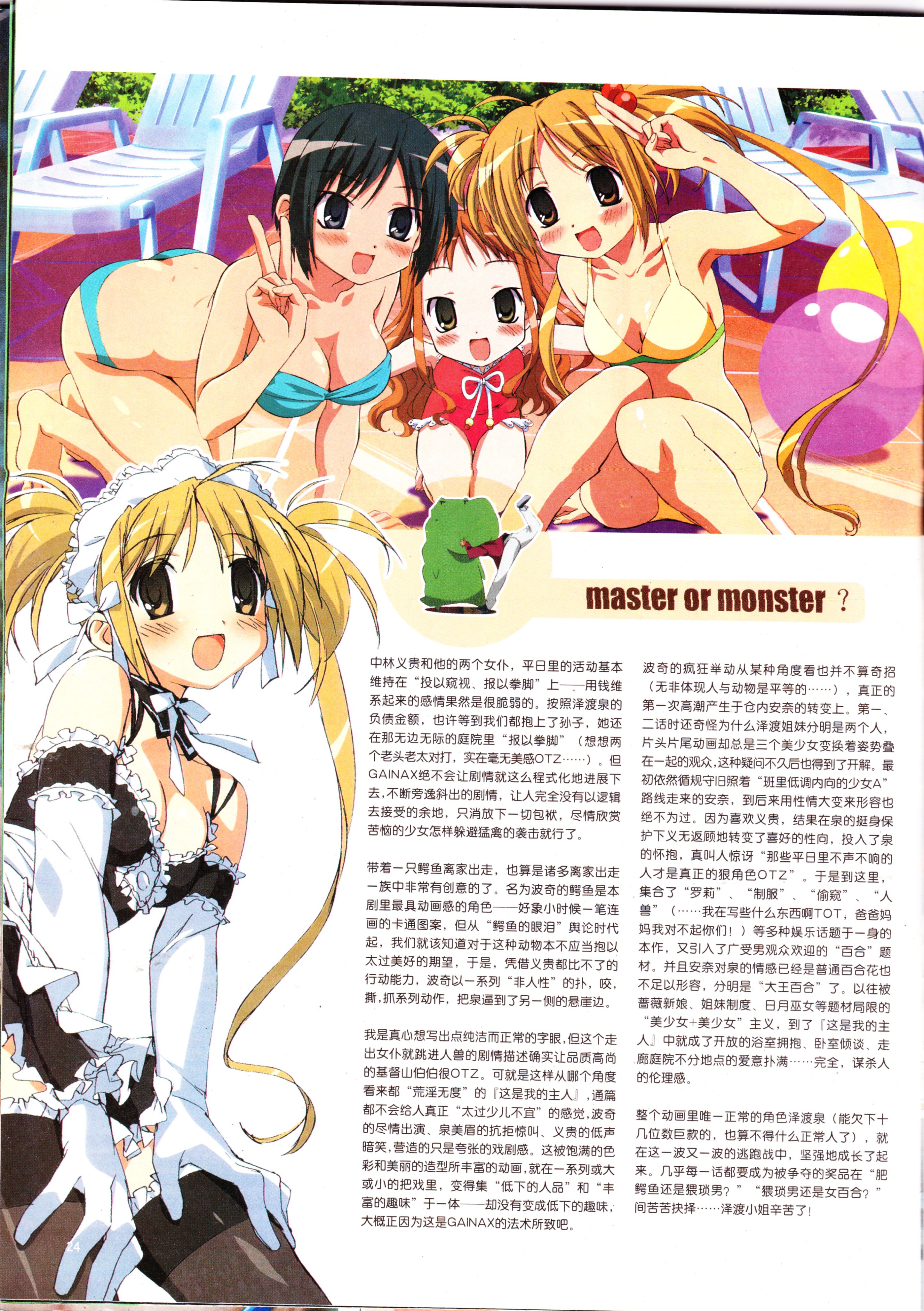 动感新势力,经典老番,怀旧经典